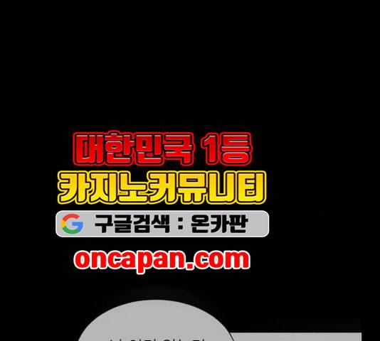 겟백 2 35 28