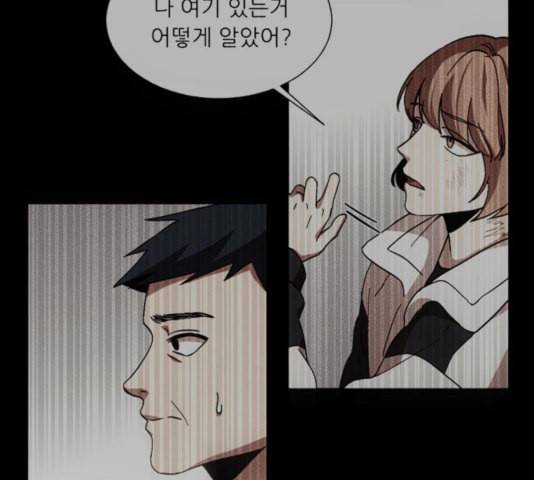 겟백 2 35 29