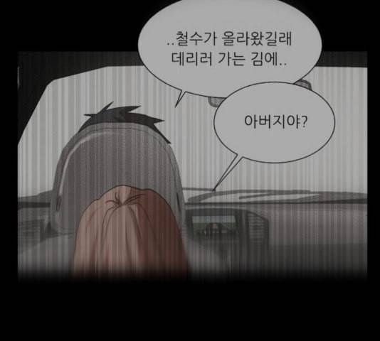 겟백 2 35 31
