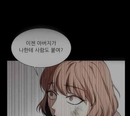 겟백 2 35 32