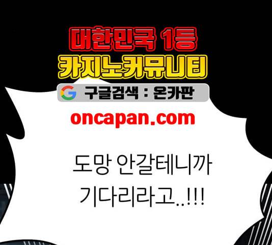 겟백 2 35 34