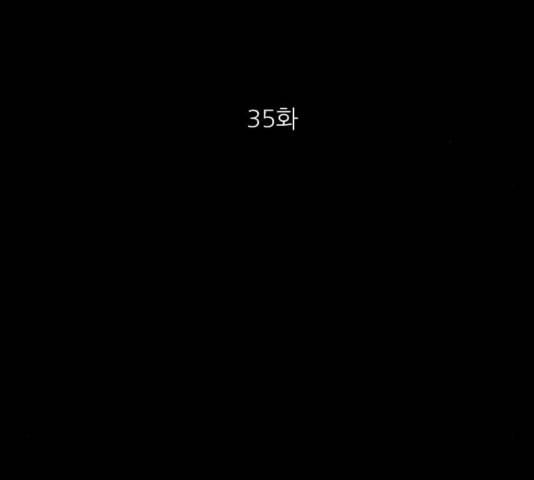 겟백 2 35 40