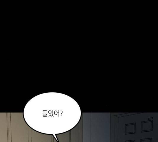 겟백 2 35 41