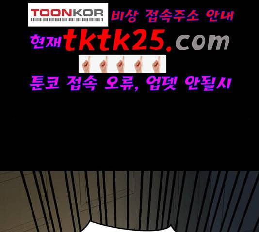 겟백 2 35 43