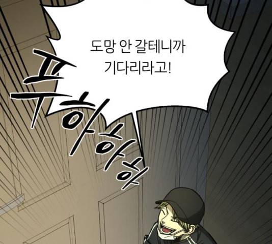 겟백 2 35 44