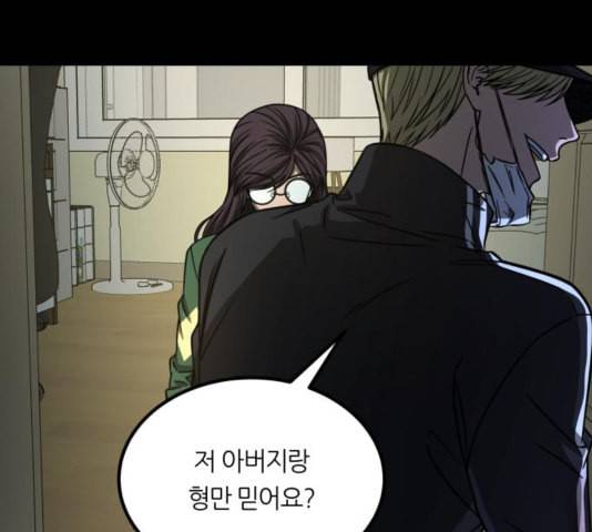 겟백 2 35 52
