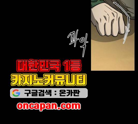 겟백 2 35 55