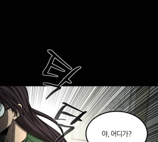 겟백 2 35 58