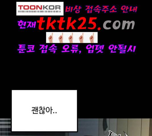 겟백 2 35 60