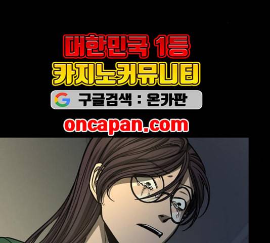 겟백 2 35 68