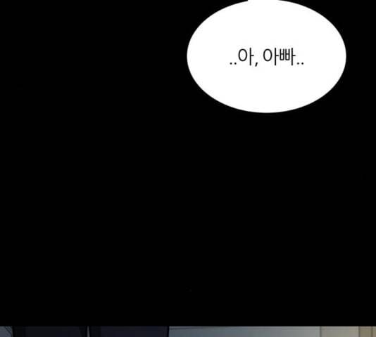 겟백 2 35 71