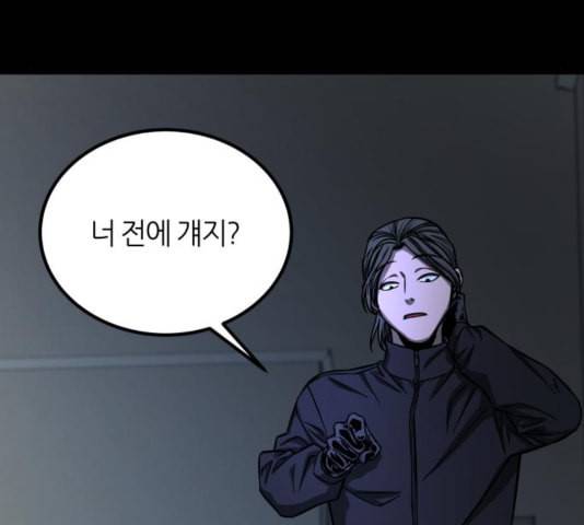 겟백 2 35 74