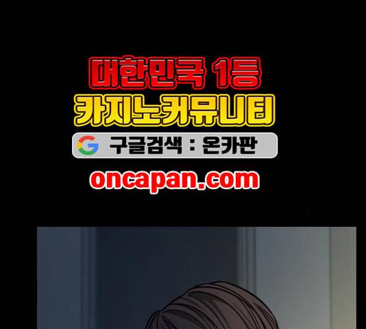 겟백 2 35 76