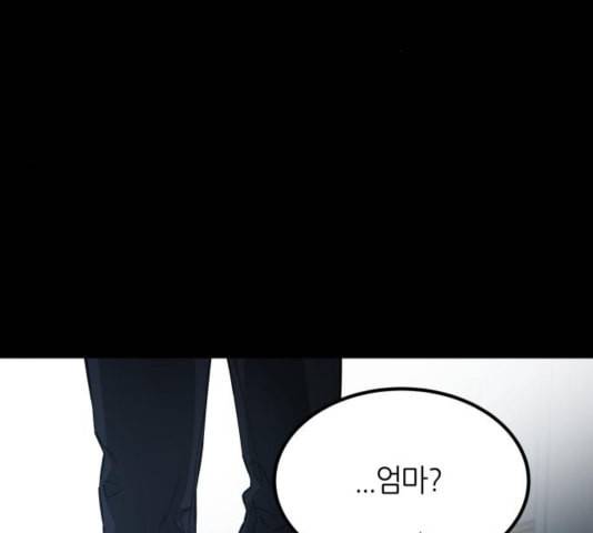 겟백 2 35 78