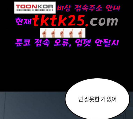 겟백 2 35 80