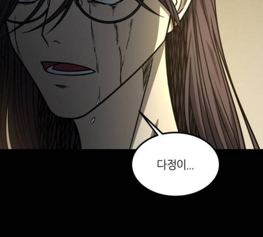 겟백 2 35 85