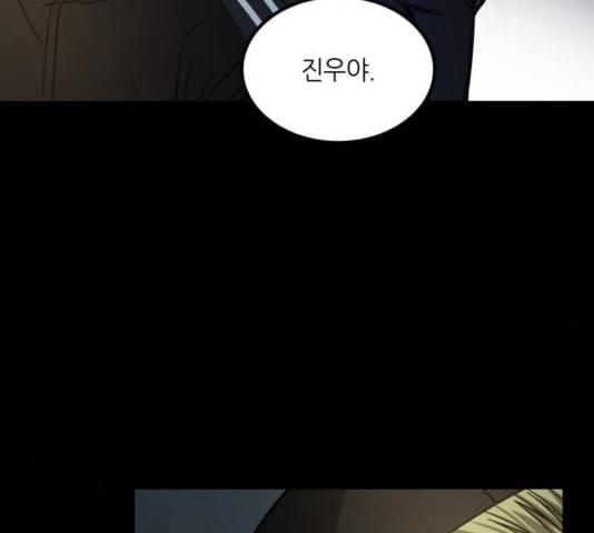 겟백 2 35 92