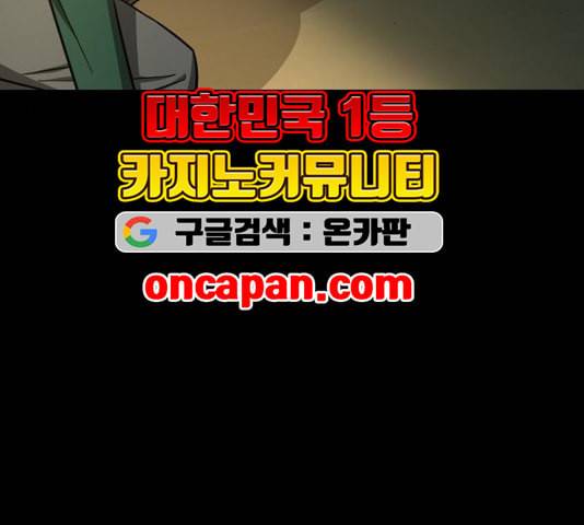 겟백 2 35 96