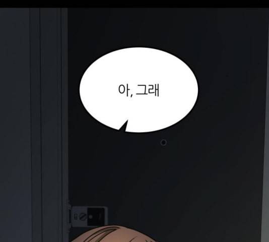 겟백 2 35 97