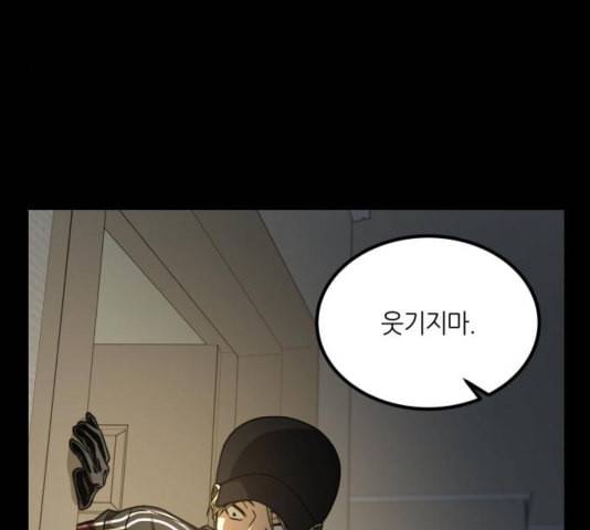 겟백 2 35 100