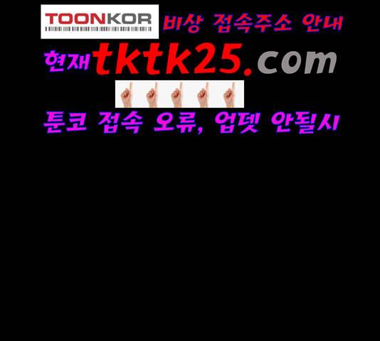 겟백 2 35 105