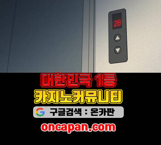 겟백 2 35 108