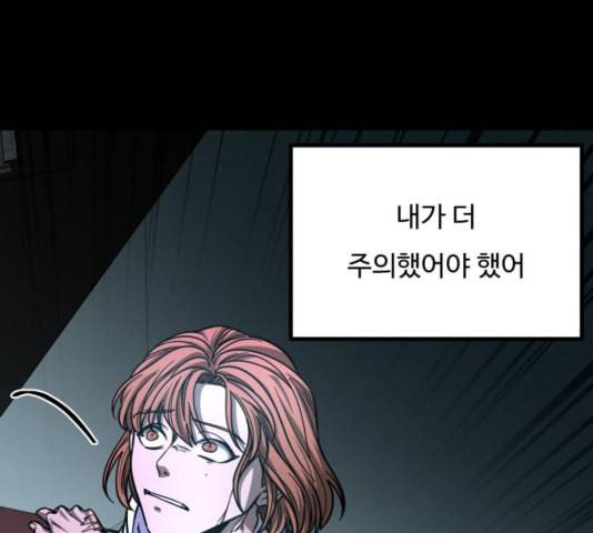 겟백 2 35 114
