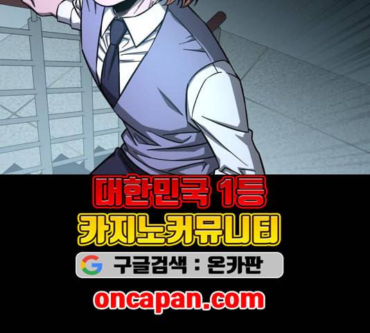 겟백 2 35 115