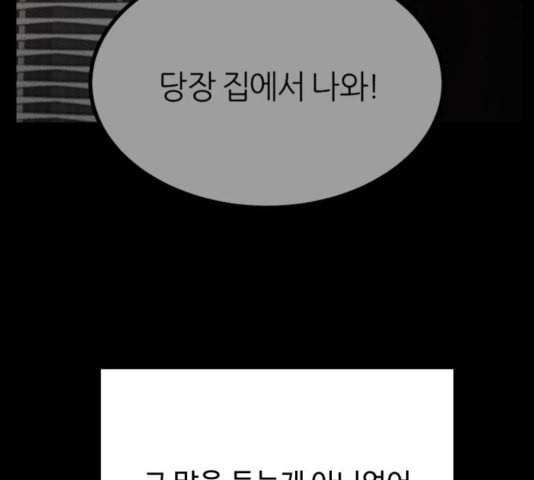 겟백 2 35 118