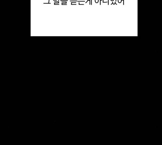 겟백 2 35 119
