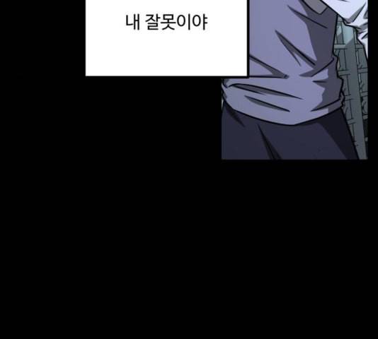 겟백 2 35 122