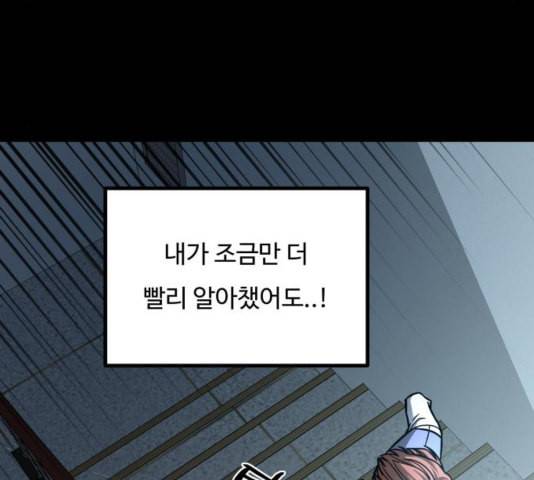겟백 2 35 123