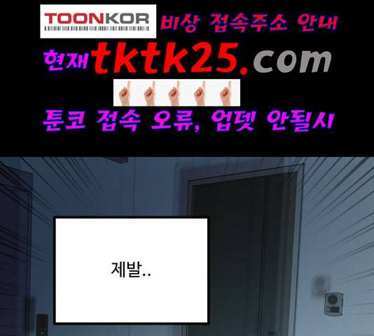 겟백 2 35 125