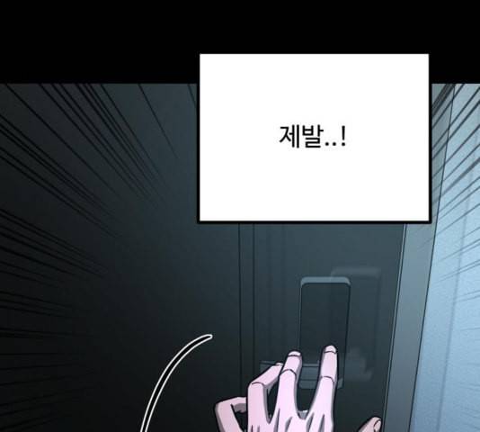 겟백 2 35 127