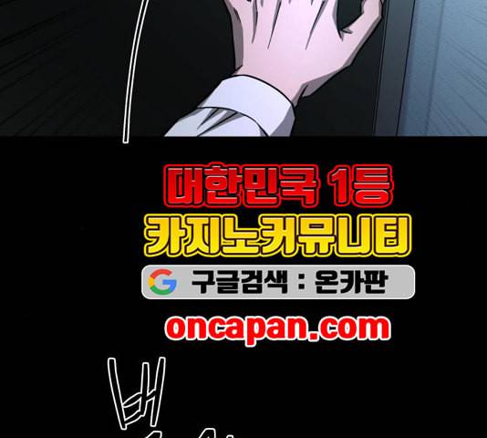 겟백 2 35 128