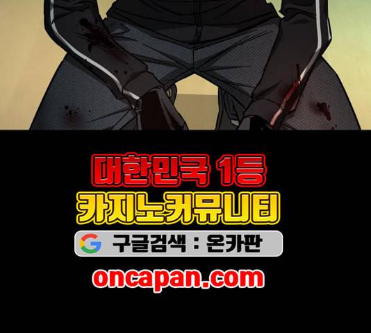 겟백 2 35 135