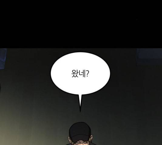 겟백 2 35 136