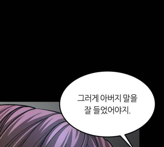 겟백 2 35 139