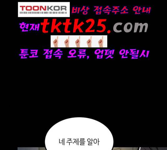 겟백 2 35 141