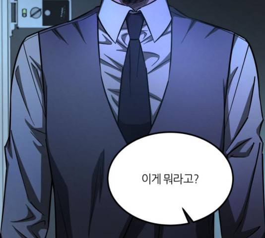 겟백 2 35 146