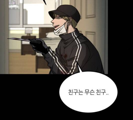 겟백 2 35 148