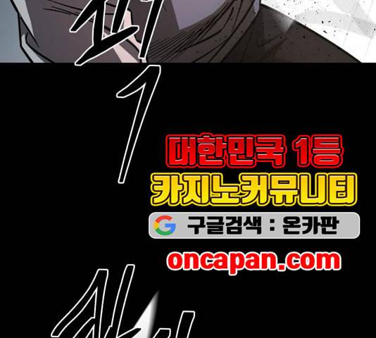 겟백 2 35 156