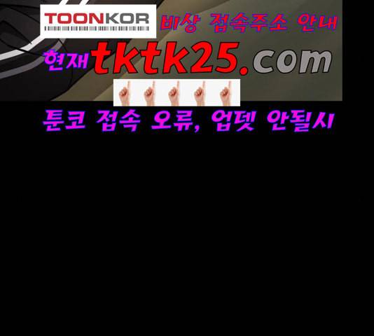 겟백 2 35 163