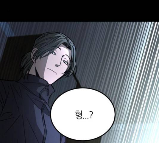 겟백 2 35 164