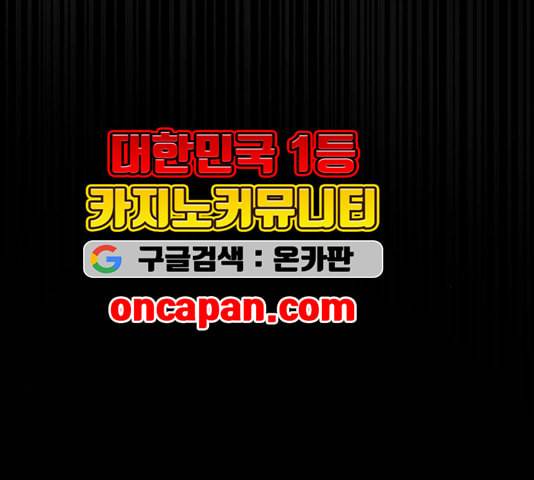 겟백 2 35 169