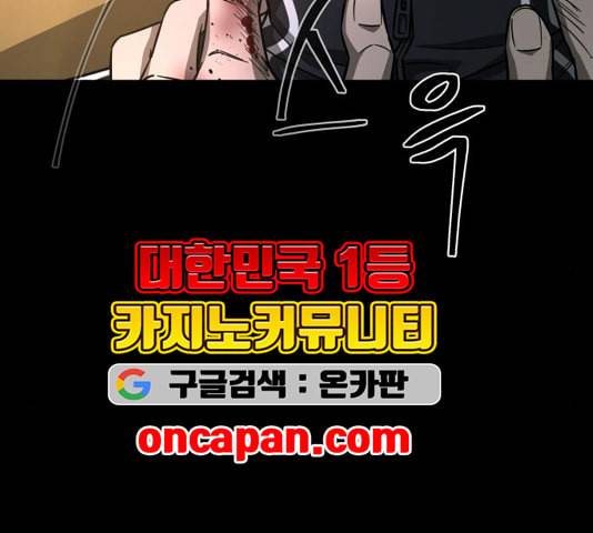 겟백 2 35 174