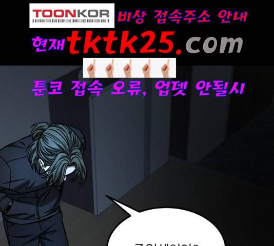 겟백 2 35 181