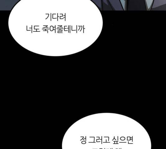 겟백 2 35 185