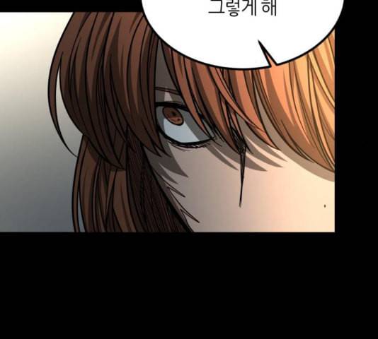 겟백 2 35 186