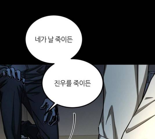 겟백 2 35 187